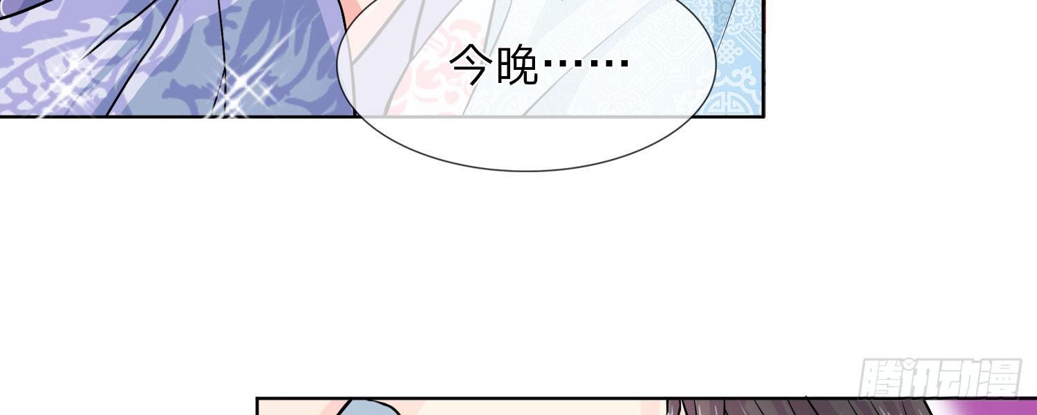 第22话 这该死的女人27