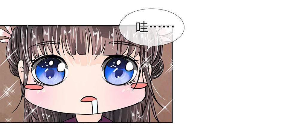 第7话 睚眦必报的龙族夜王41