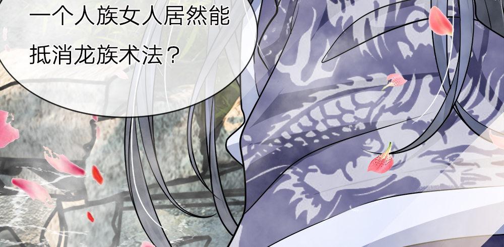 第04话 不可见的真面目29
