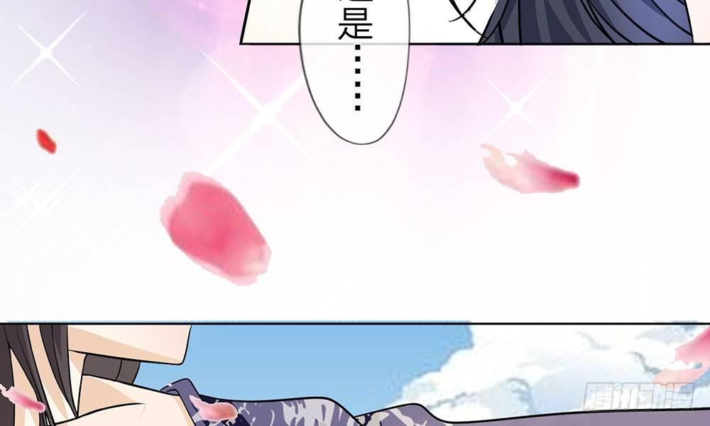 第5话 龙之逆鳞4