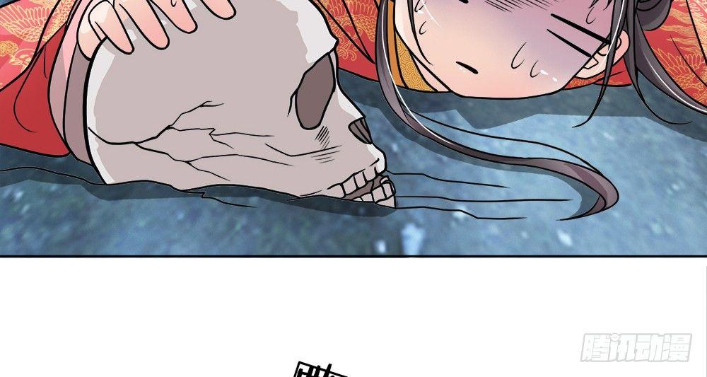 第2话 暗无天日的地笼15