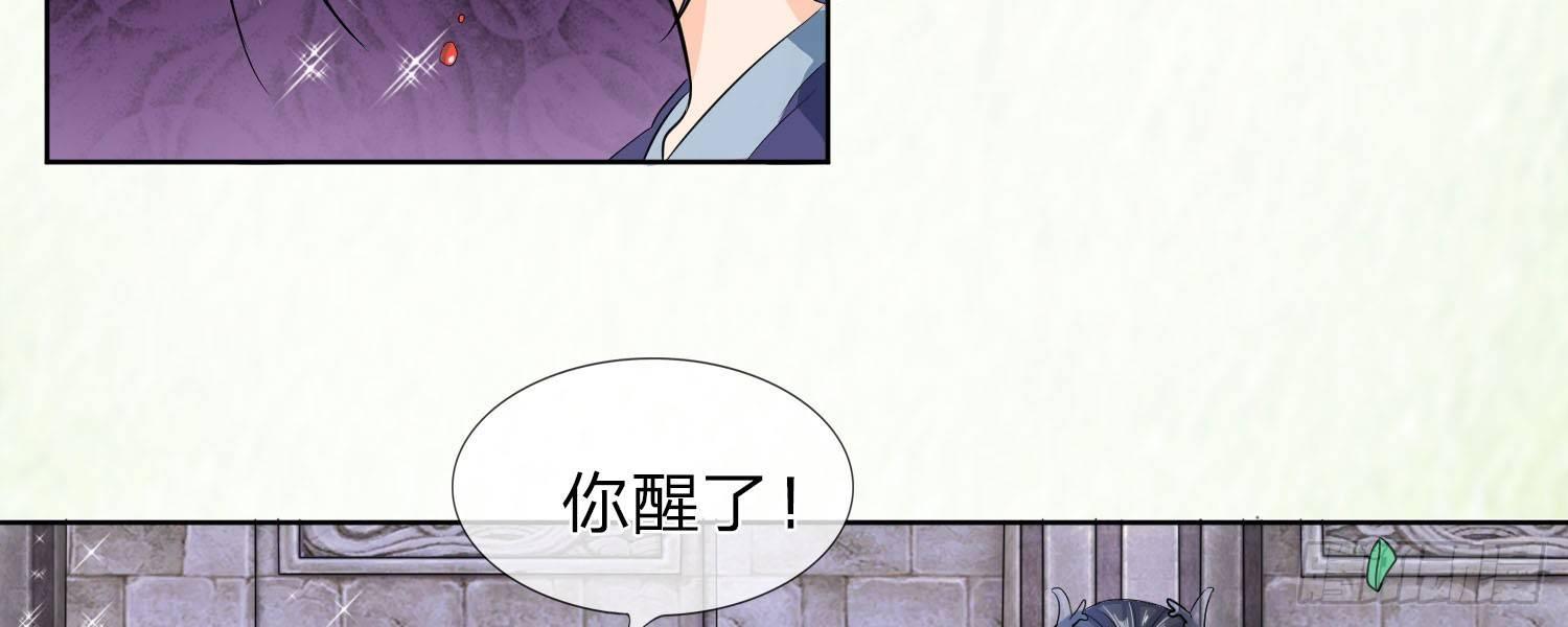 第13话 我砸死人了？37