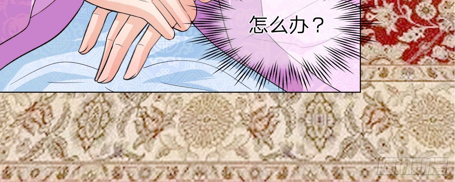 第11话 王妃？活过明天再说33