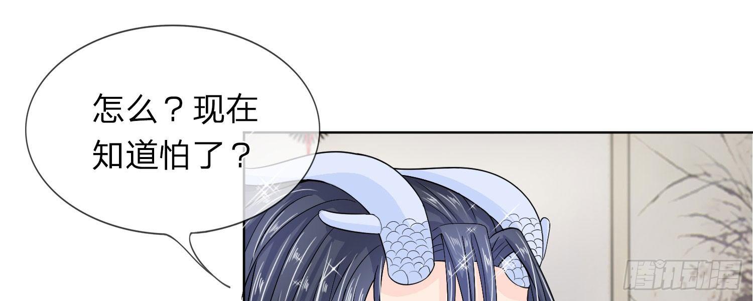第21话  夜宫之主终相见37