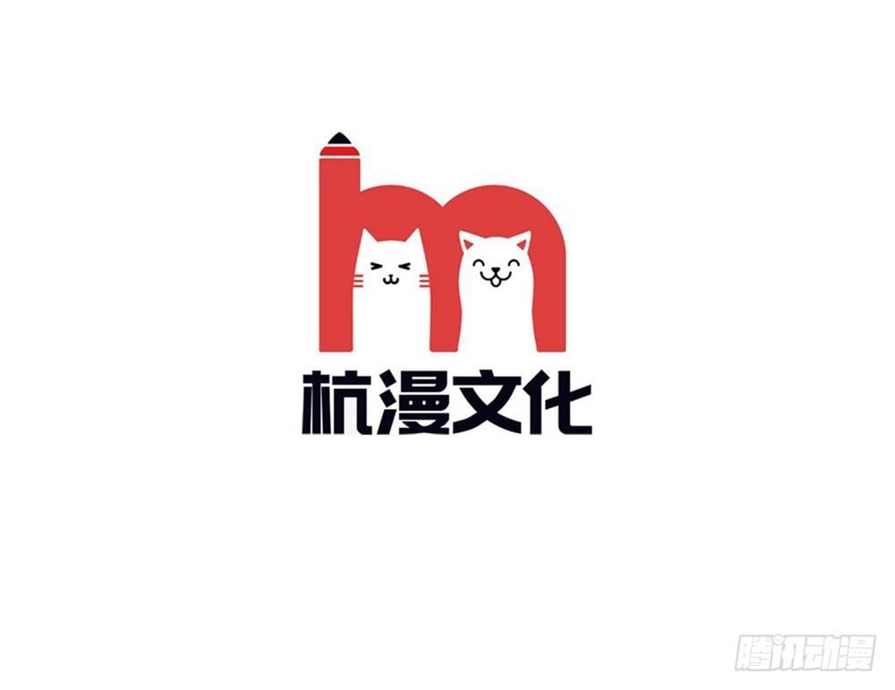 第25话 他在保护我？2