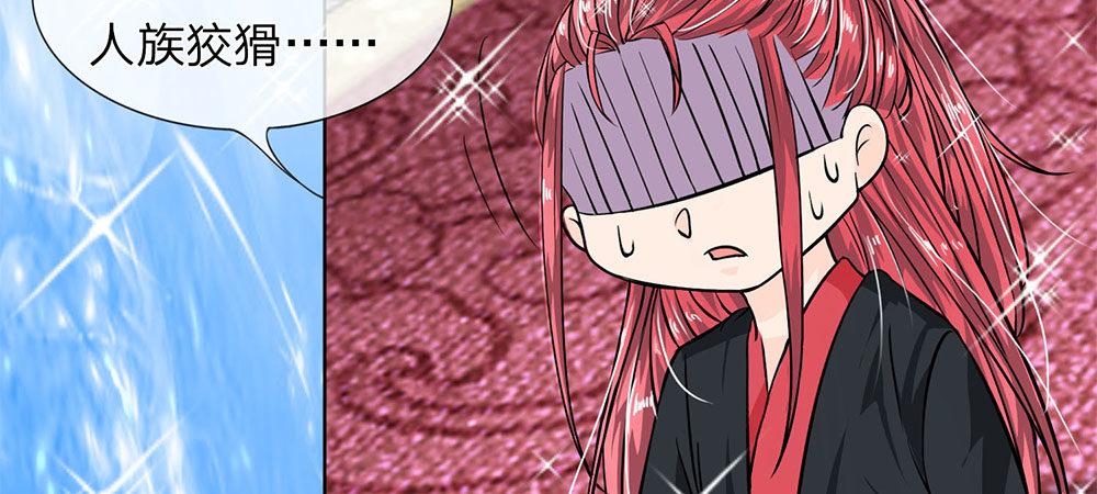 第7话 睚眦必报的龙族夜王31
