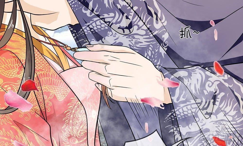 第5话 龙之逆鳞5