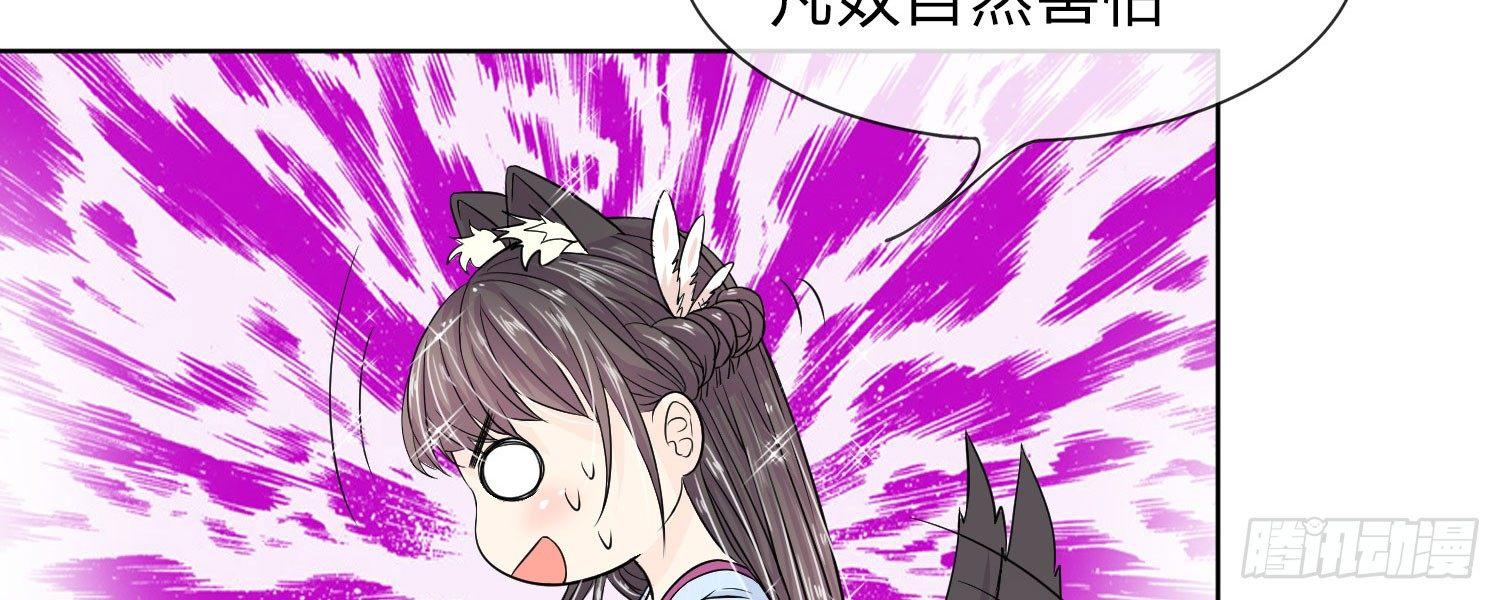 第21话  夜宫之主终相见40
