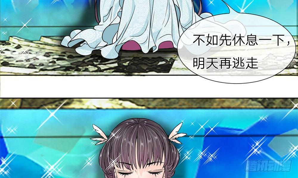 第9话 神秘的水晶棺31