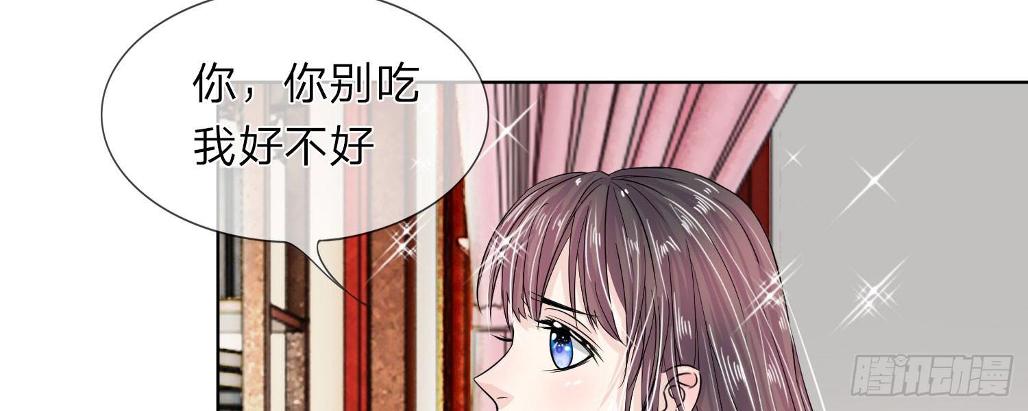 第26话 暗流涌动35