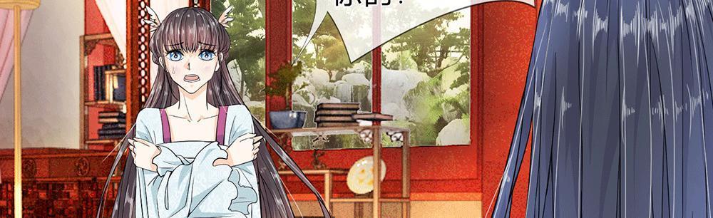 第8话 龙族禁地12