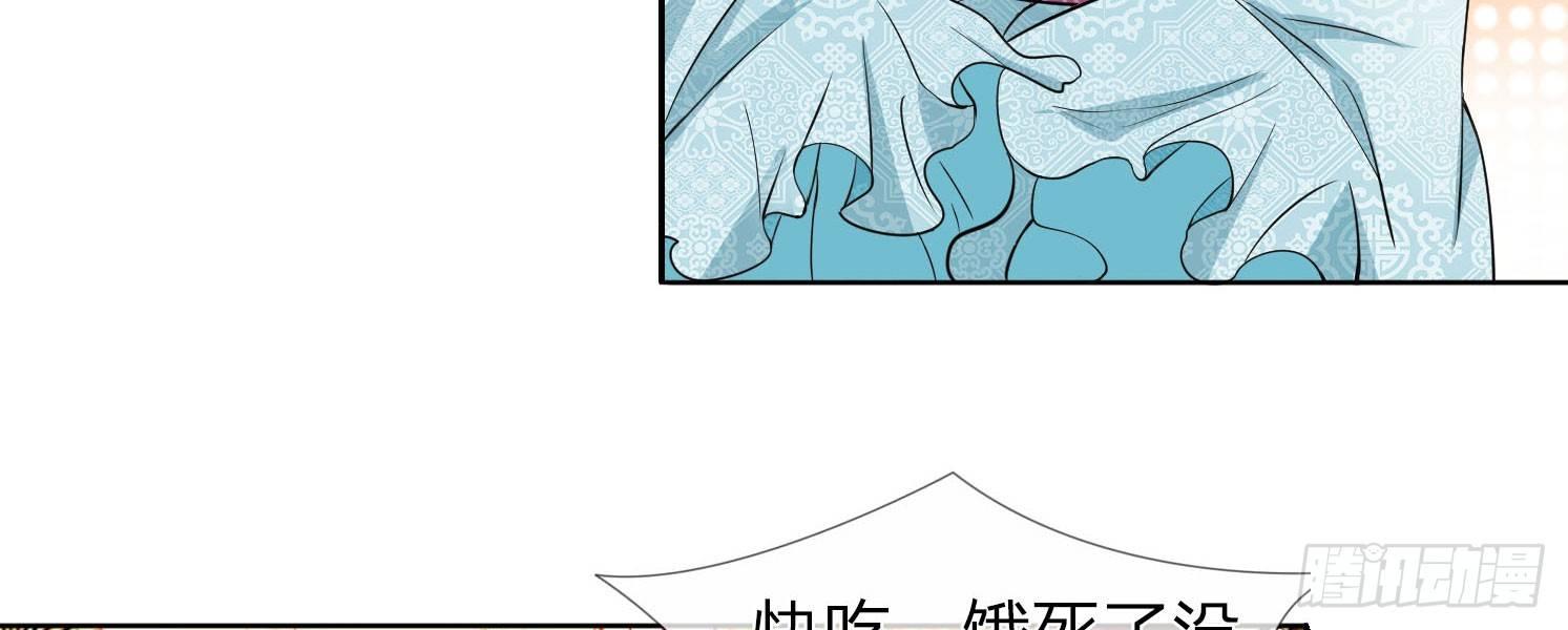 第11话 王妃？活过明天再说11