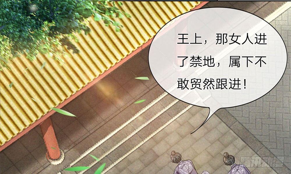 第9话 神秘的水晶棺1