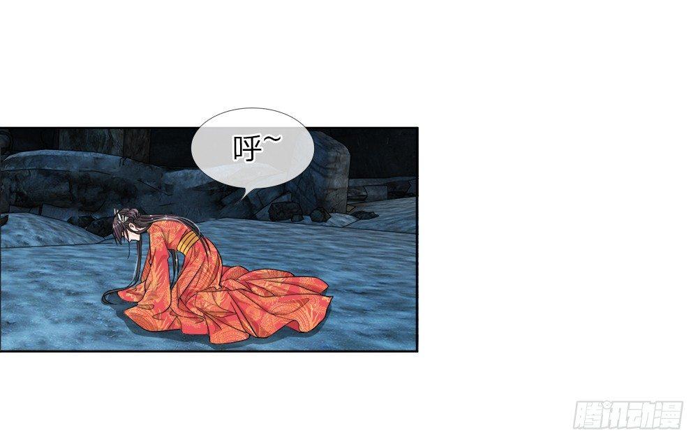 第2话 暗无天日的地笼2