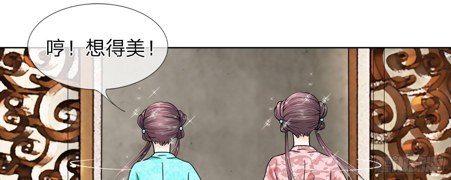 第19话 我就不信逃不出去14