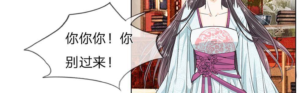 第8话 龙族禁地9