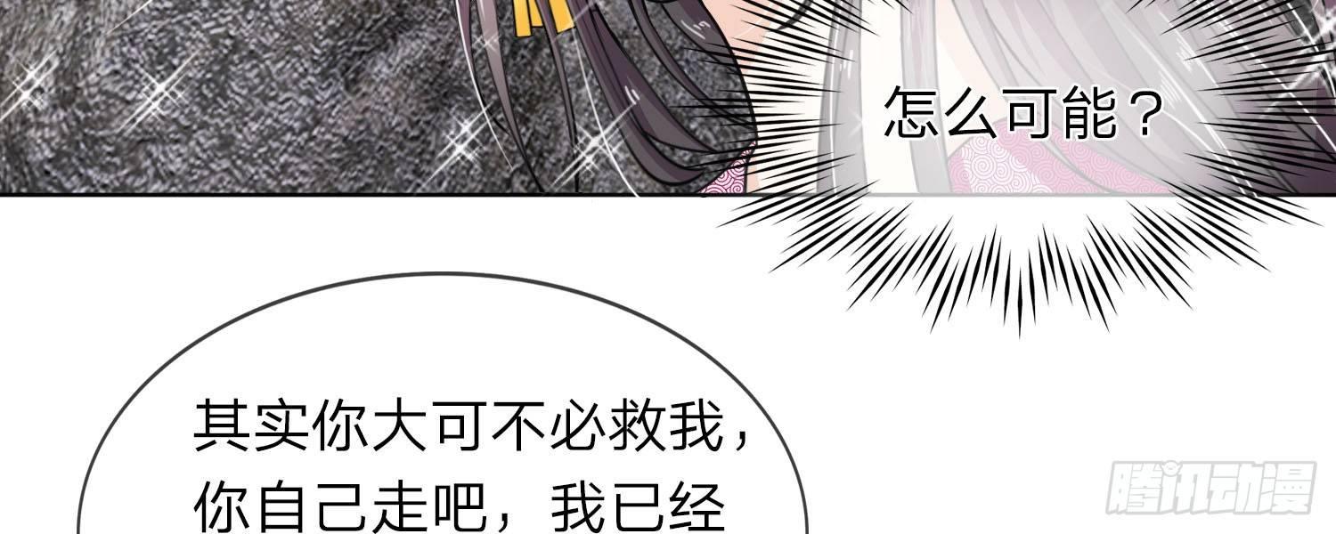 第18话 查出她的来历2