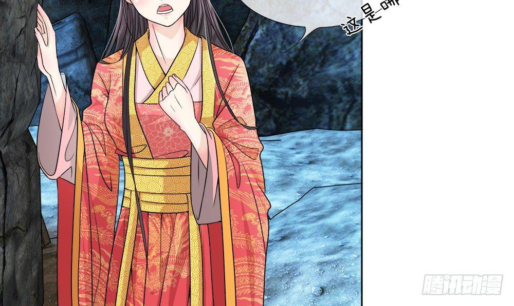 第2话 暗无天日的地笼9