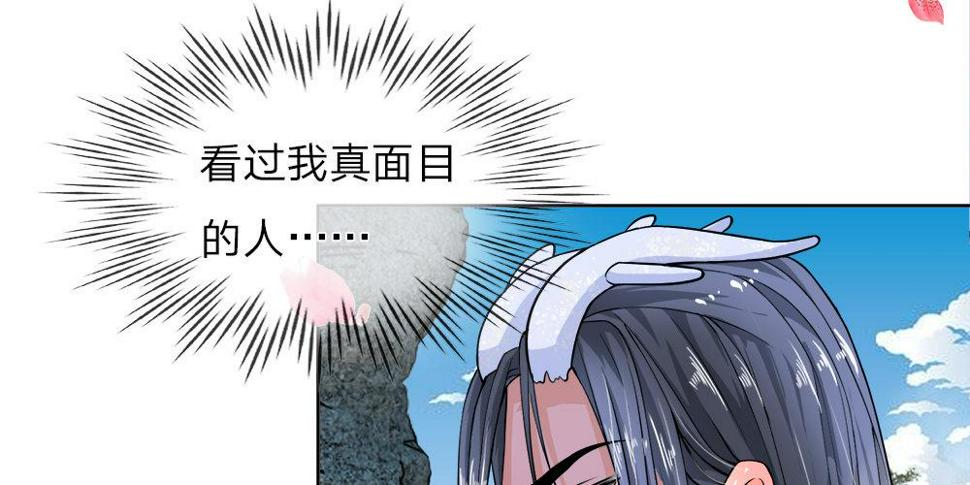 第04话 不可见的真面目12