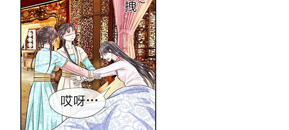第7话 睚眦必报的龙族夜王4