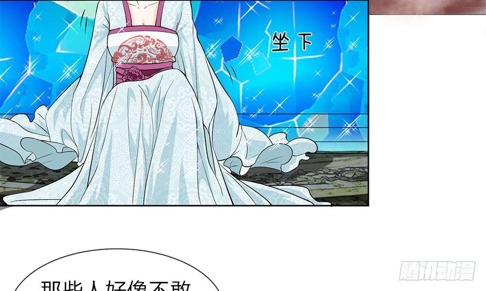 第9话 神秘的水晶棺29