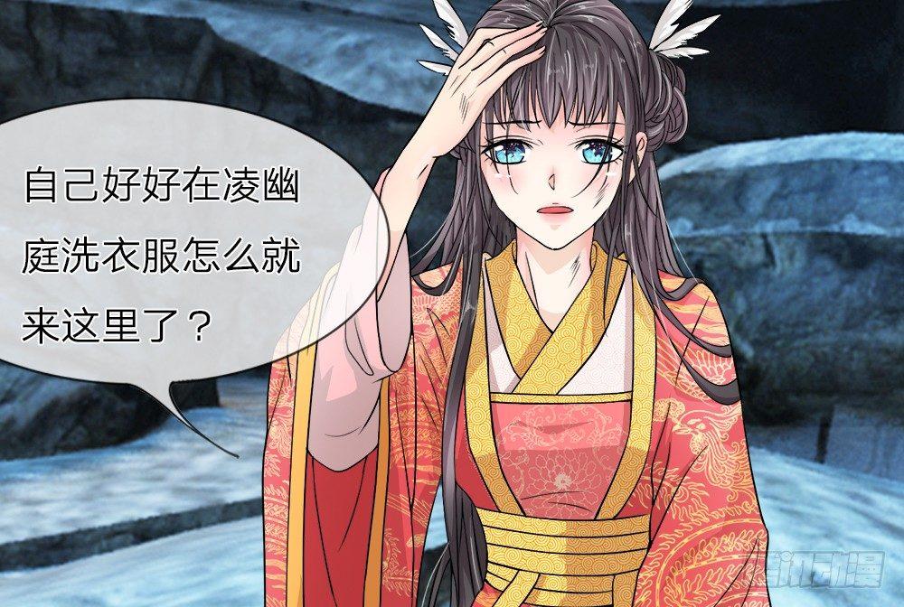 第2话 暗无天日的地笼5