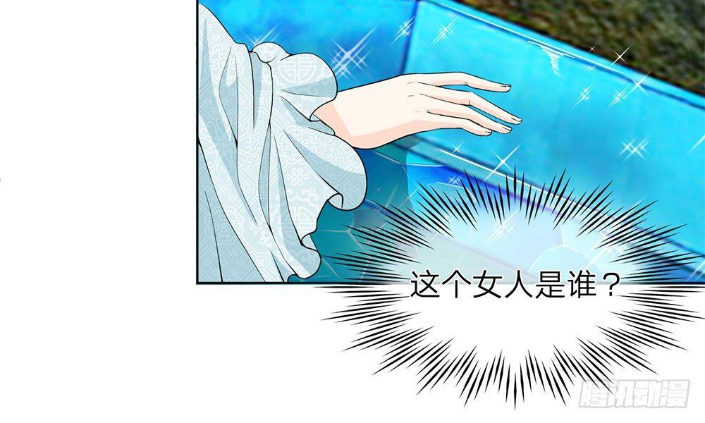 第9话 神秘的水晶棺25