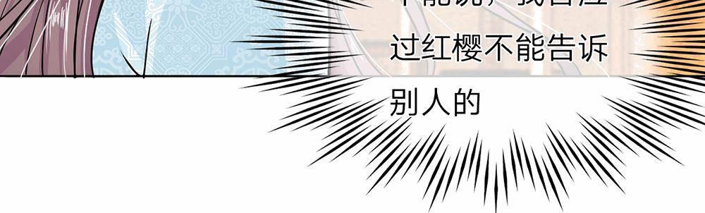 第8话 龙族禁地33