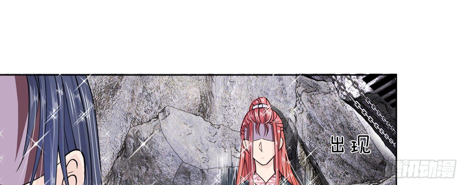 第18话 查出她的来历22