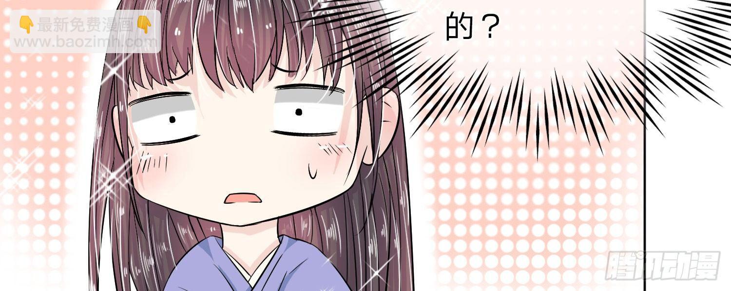 第26话 暗流涌动31