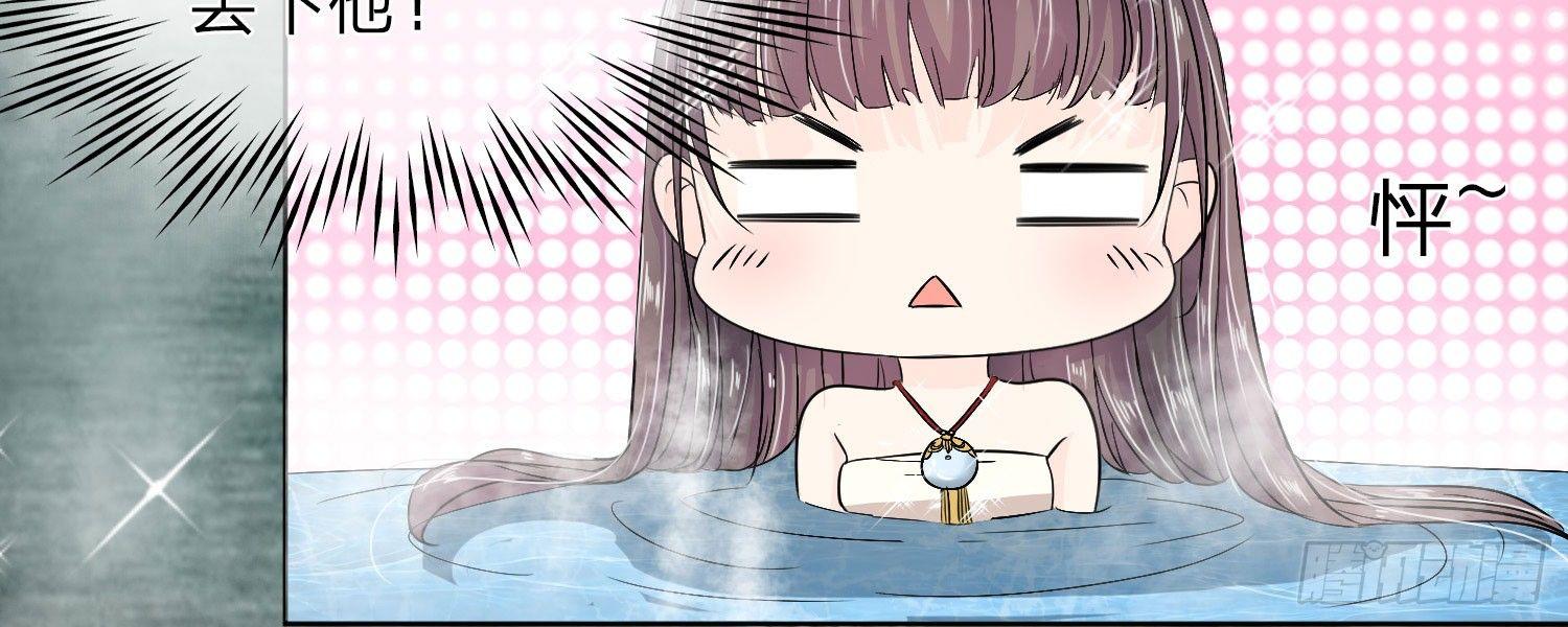 第24话 我不能丢下他20