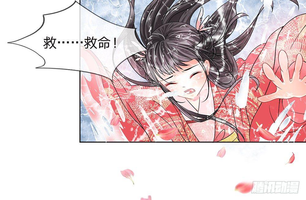 第3话 紫衣的陌生男子23