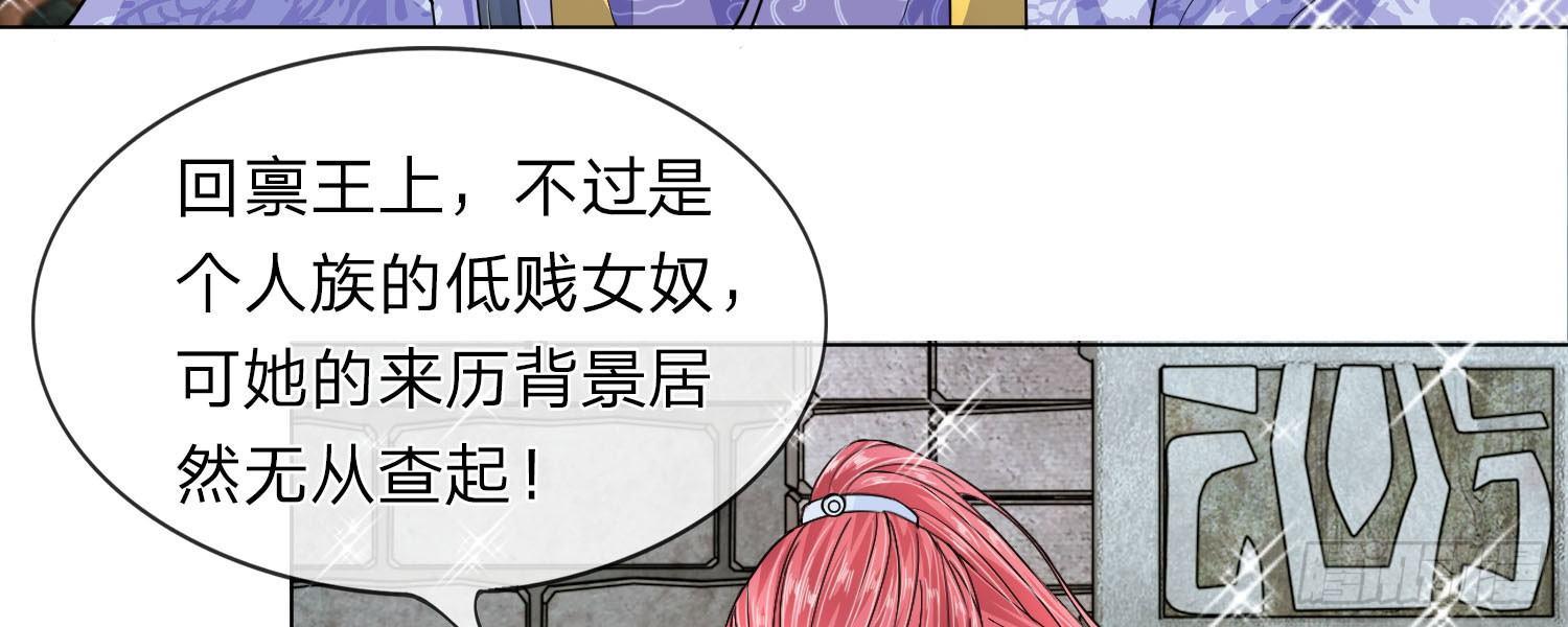 第12话 再不跑真的来不及了4