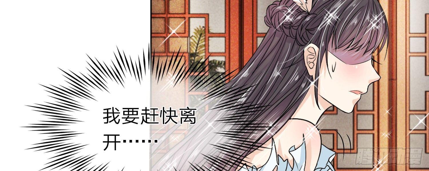 第23话 这一世，别再离开我12