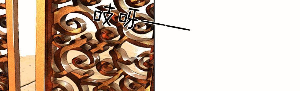 第8话 龙族禁地1