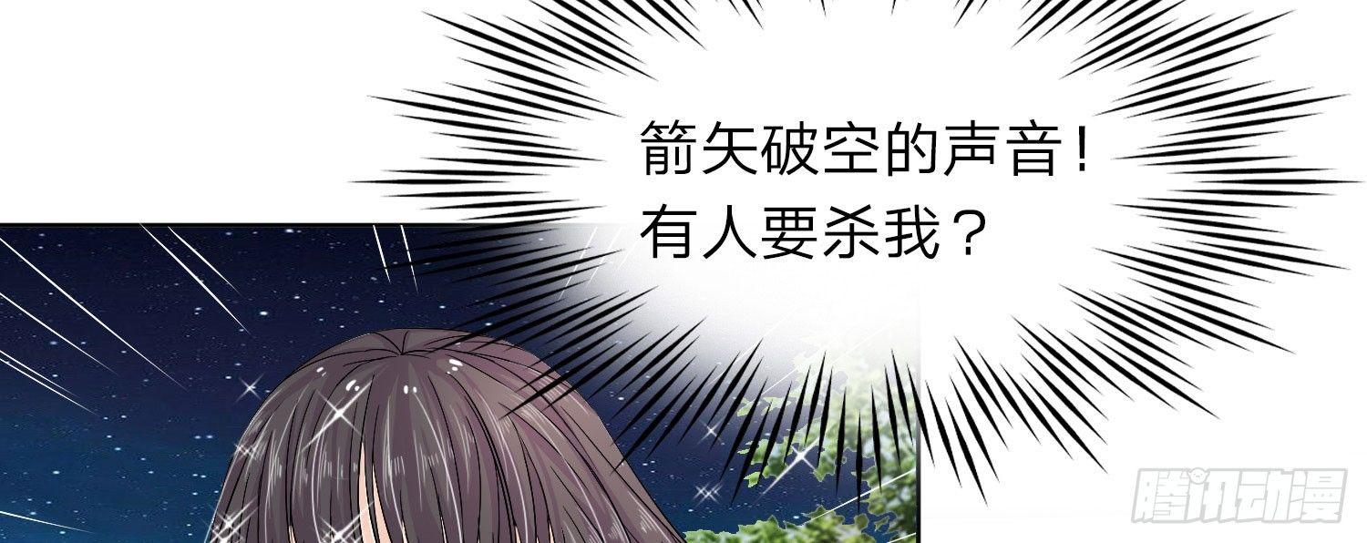 第24话 我不能丢下他46