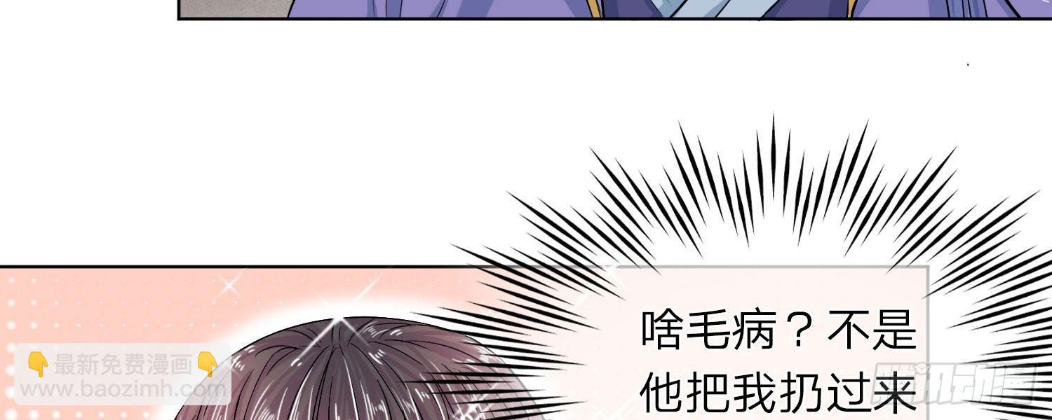 第26话 暗流涌动30