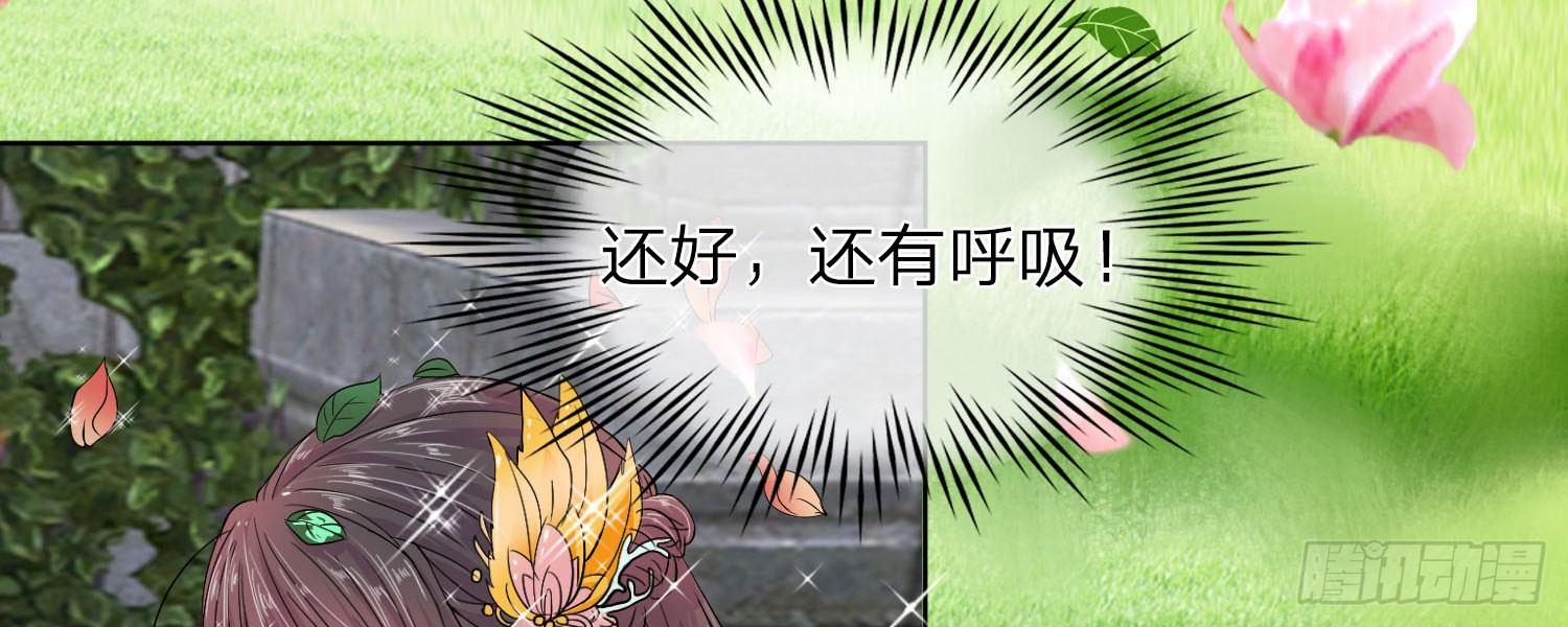 第13话 我砸死人了？12
