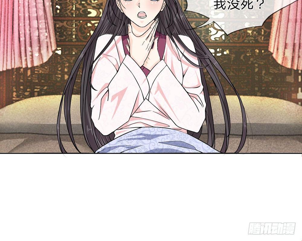 第6话 请公主洗漱更衣8