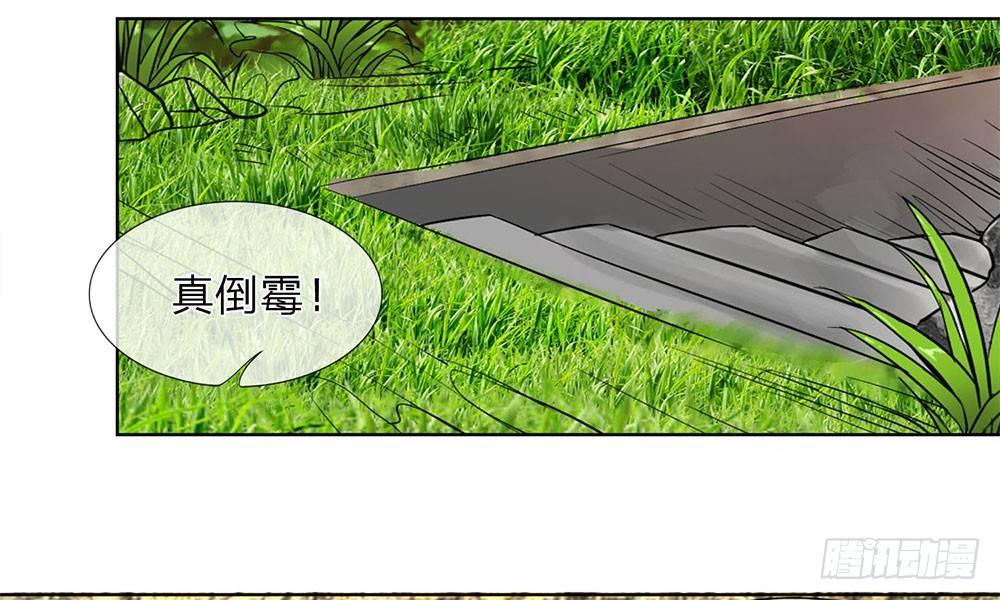 第9话 神秘的水晶棺3