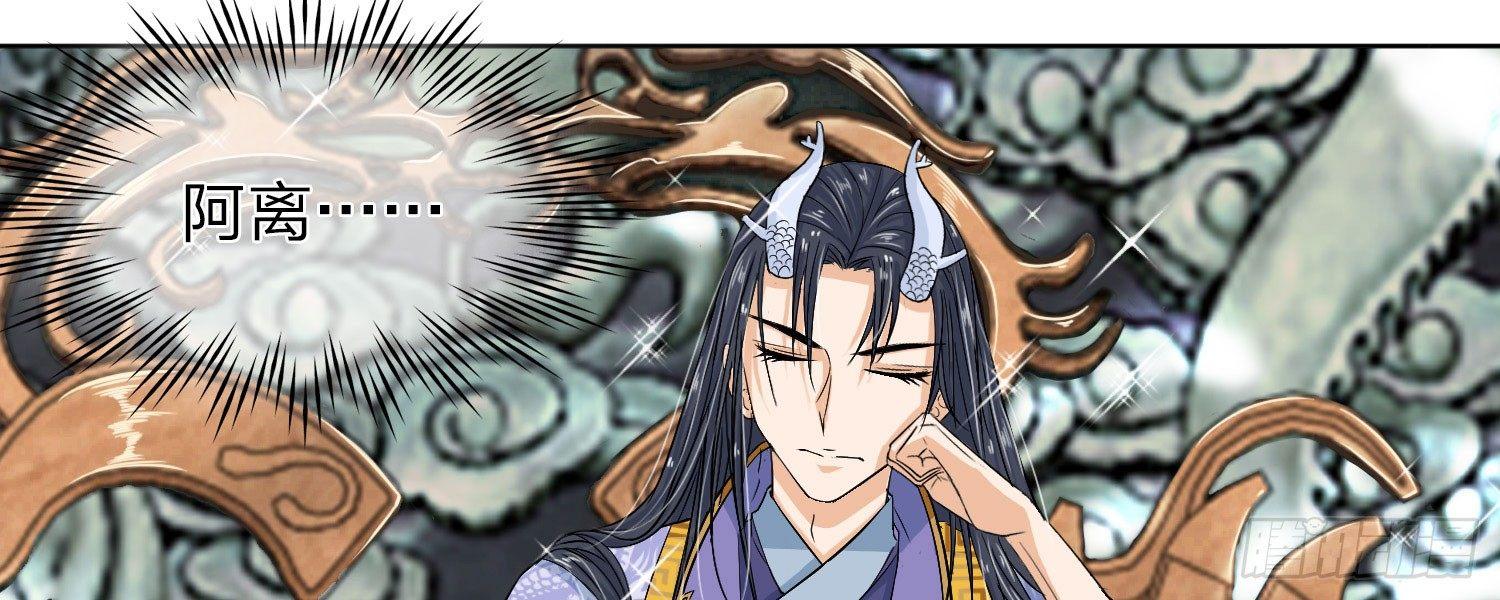 第24话 我不能丢下他32