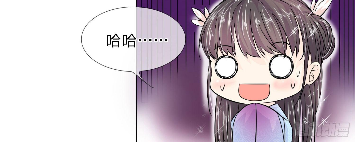 第21话  夜宫之主终相见48