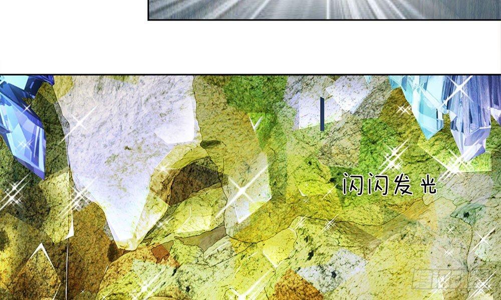 第9话 神秘的水晶棺12