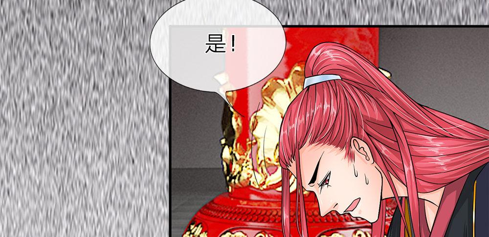 第1话 凶残的龙族夜王48