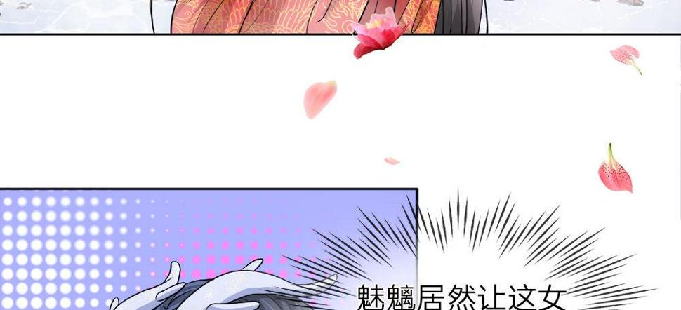 第04话 不可见的真面目2
