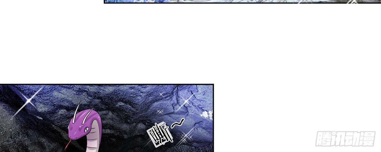 第15话 我会保护你18