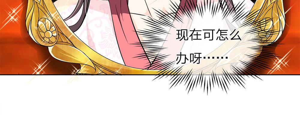 第7话 睚眦必报的龙族夜王9