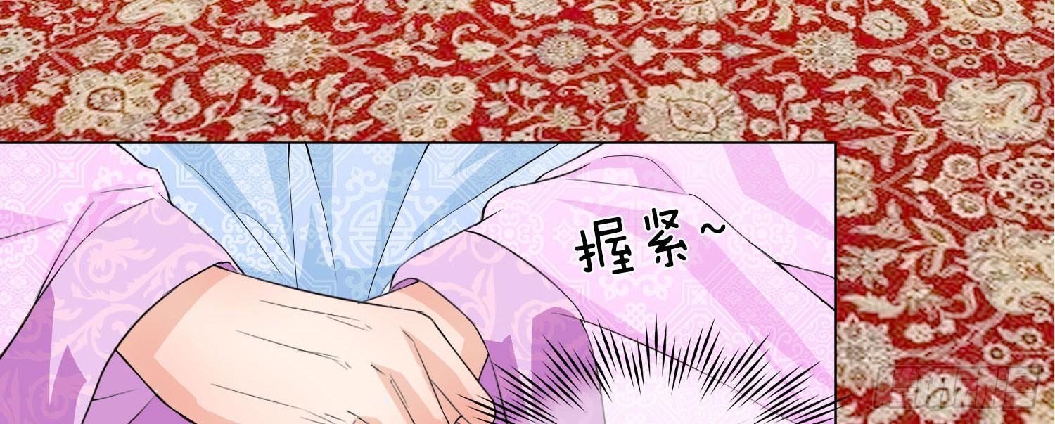 第11话 王妃？活过明天再说32