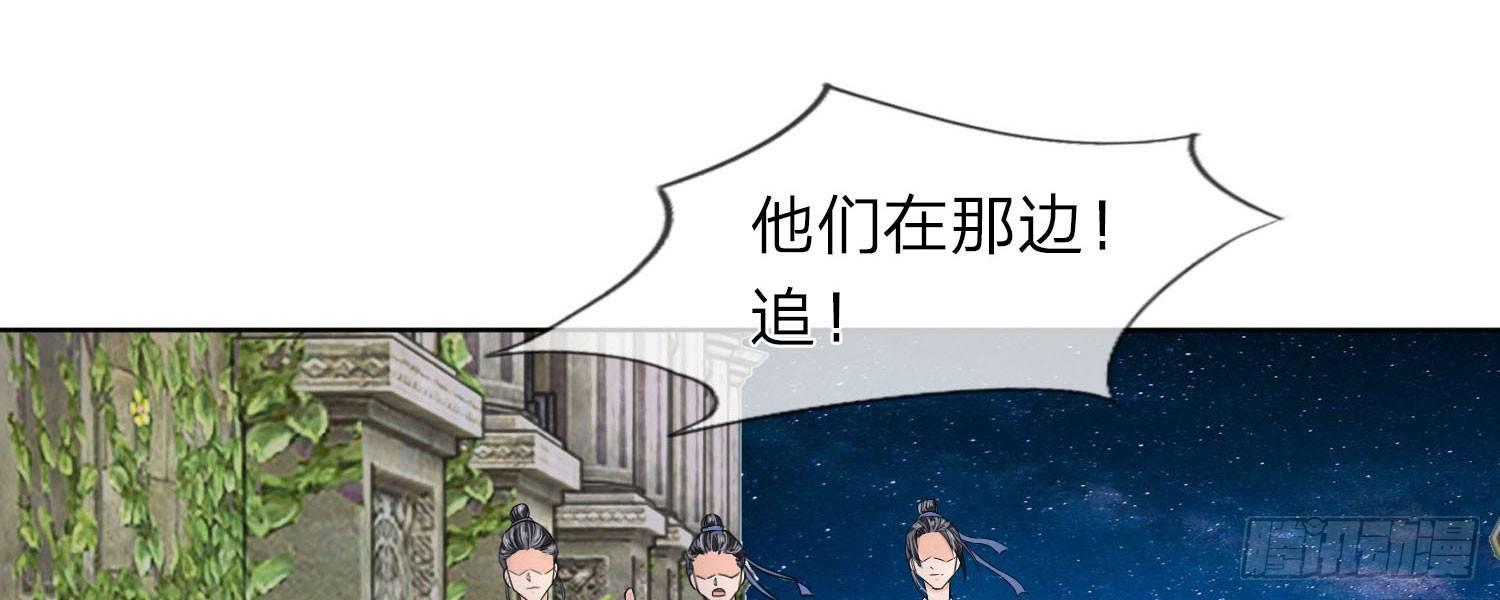 第15话 我会保护你3
