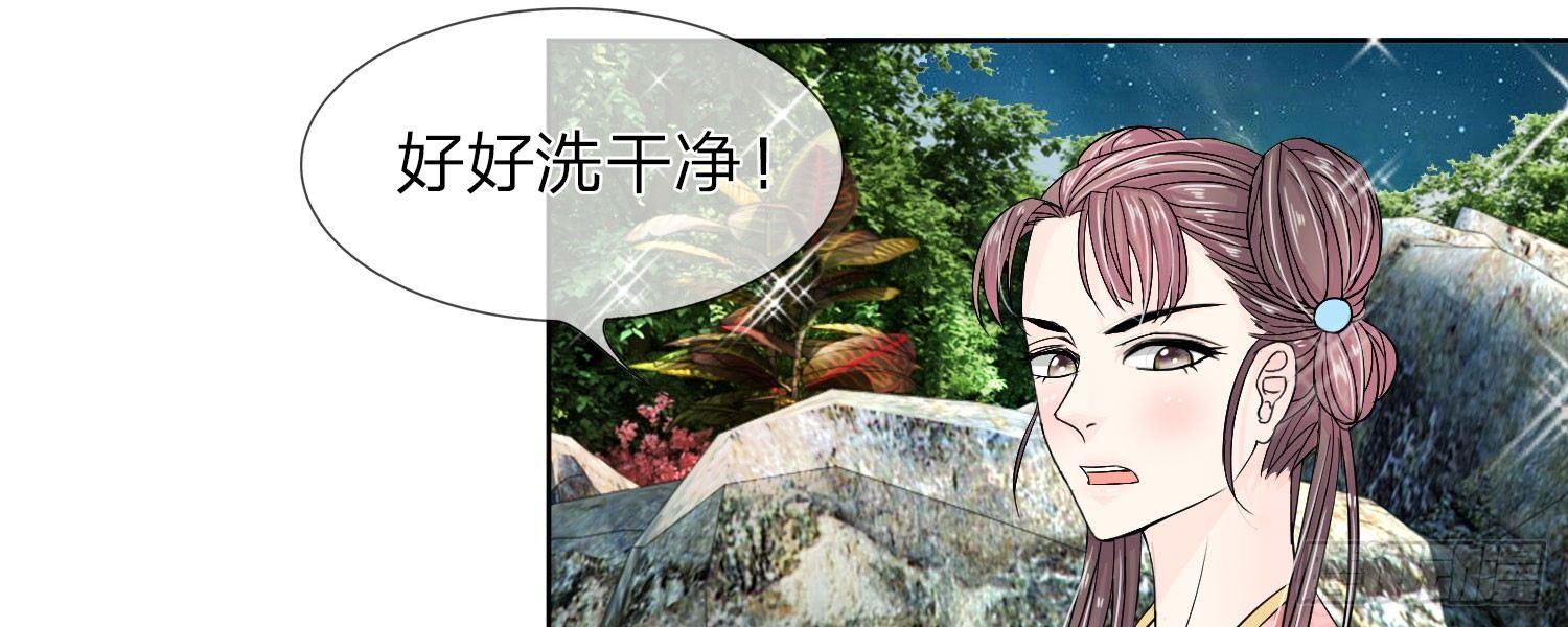 第24话 我不能丢下他7
